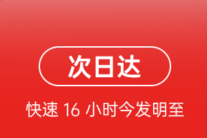 常州航空邮寄航空货运 航空货运